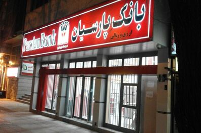 توسعه روستایی، زیربنای توسعه بخش مولد کشاورزی در کشور