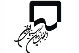 پیام تسلیت انجمن بازیگران سینمای ایران در پی درگذشت چنگیز جلیلوند