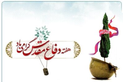 پخش ویژه برنامه اربعین حماسه از شبکه های مختلف سیما