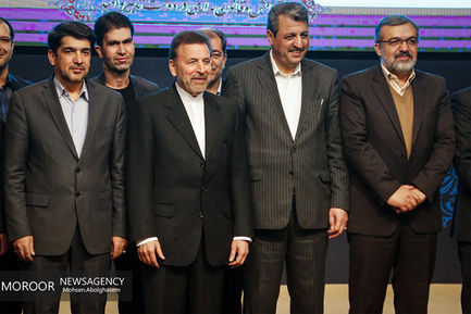 مراسم تجلیل از برگزیدگان جشنواره شهید رجایی در وزارتخانه ارتباطات و فناوری اطلاعات