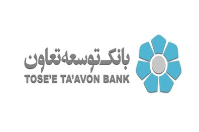 سلامت هر موسسه مالی در گرو برخورداری از واحدهای کنترل داخلی کارآمد است