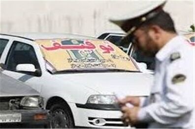 توقیف سواری سمند با بیش از 130 کیلو تریاک 