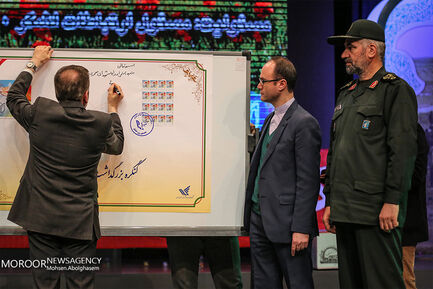 کنگره شهدای فاوا دفاع مقدس