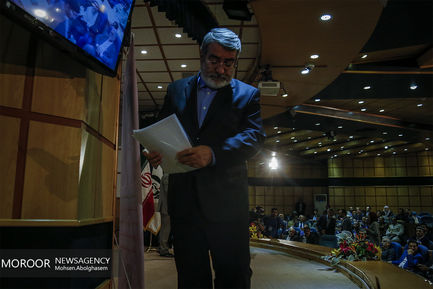 همایش روز جهانی مبارزه با مواد مخدر