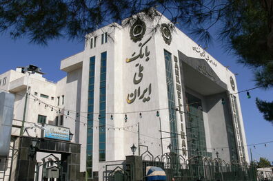 صدور بیش از 16000 فقره کارت اعتباری مرابحه توسط بانک ملی ایران