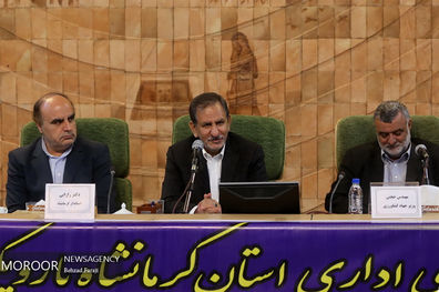 جلسه شورای اداری استان کرمانشاه با حضور معاون اول رییس جمهور