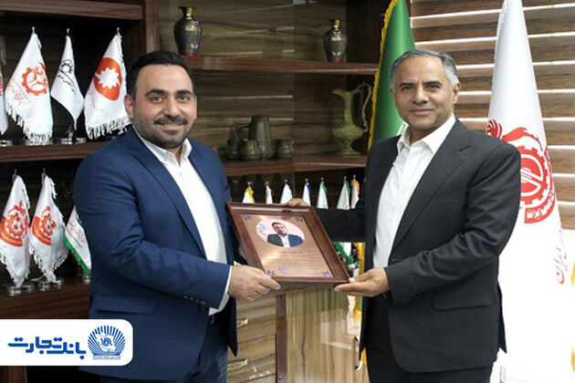 توسعه همکاری‌های بانک تجارت و صندوق بازنشستگی صنایع ملی مس ایران