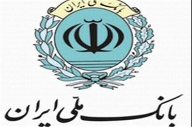 بیمارستان بانک ملی ایران، همراه روزهای سخت کرونایی