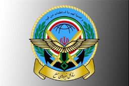 بیانیه ستاد کل نیروهای مسلح به مناسبت گرامیداشت 10 شهریور