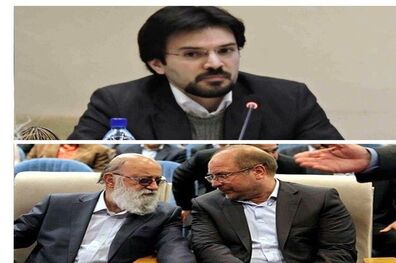 تایید اتفاقات خلاف قانون شهرداری تهران پیرامون واگذاری املاک