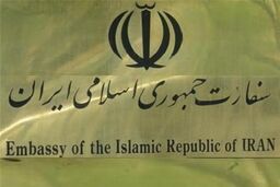 در نزدیکی سفارت ایران در آنکارا تیراندازی رخ داد