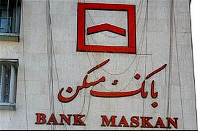 انعقاد قرارداد ۶ هزار و ۱۷۲ میلیاردتومان تسهیلات نوسازی