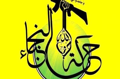 عراقی‌ها خواهان خروج کامل آمریکا از کشورشان هستند