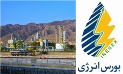 یکشنبه پر ترافیک در بورس انرژی / تنوع عرضه فرآورده‌های نفتی در بورس انرژی