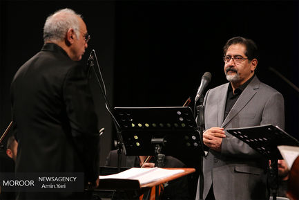 کنسرت عاشورایی وداع