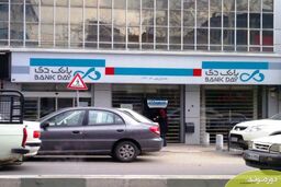 کارگزاری دی مجوز فعالیت صندوق سرمایه‌گذاری بازارگردانی دریافت کرد