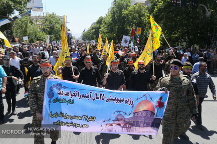 راهپیمایی روز جهانی قدس در تهران