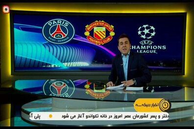 لوگوی منچستر سانسور شد