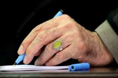 موافقت رهبر معظم انقلاب با عفو یا تخفیف مجازات تعدادی از محکومان