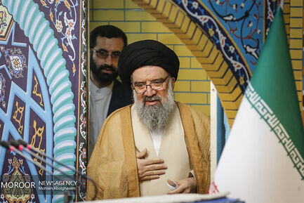نماز جمعه تهران