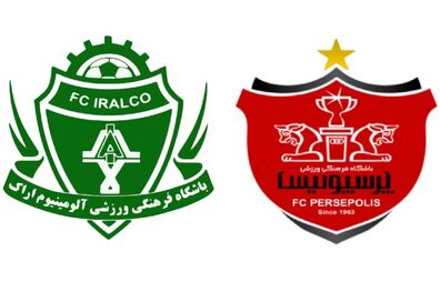 اعلام ترکیب پرسپولیس و آلومینیوم
