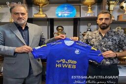 امین قاسمی نژاد به استقلال پیوست
