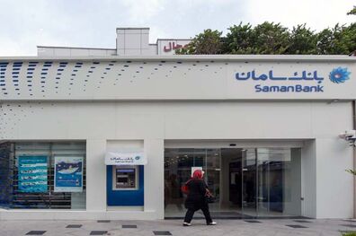 نرخ حق‌الوکاله بانک سامان 3 درصد تعیین شد