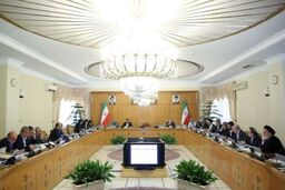 انتخاب اعضای هیات مدیره دو منطقه آزاد تجاری-صنعتی