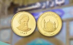 قیمت سکه در بازار آزاد 23 مرداد 1401 اعلام شد