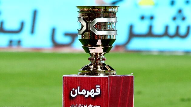 مسابقه سوپرجام فوتبال ایران ۳۰ خرداد برگزار می‌ شود