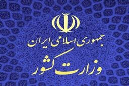 زمان تبلیغات داوطلبان مرحله دوم انتخابات
