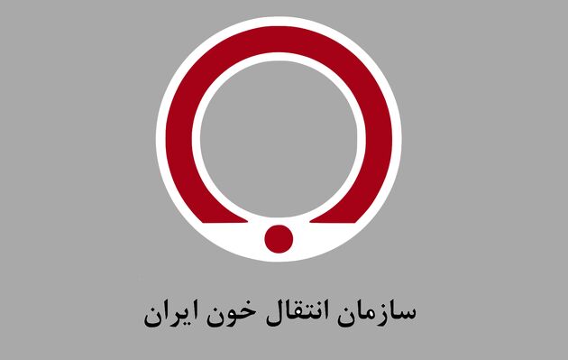 مدیرعامل سازمان انتقال خون ایران منصوب شد