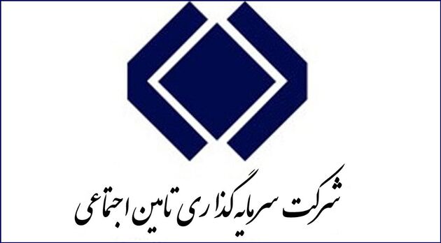 پرداخت مطالبات مراکز درمانی خصوصی طرف قرارداد با سازمان تامین اجتماعی