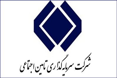 تغییر در ساعت انجام معاملات شستا/ معاملات یک ساعت زودتر انجام می ‌شود