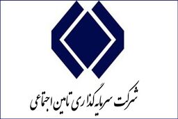 پرداخت مطالبات مراکز درمانی خصوصی طرف قرارداد با سازمان تامین اجتماعی