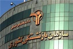 فروش لیزینگی خودرو به بازنشستگان کشوری پایین‌تر از قیمت بازار