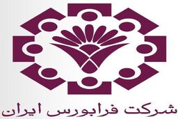 جزئیات شیوه ثبت تقاضای فروش سهام بانک های ادغامی از سوی سهامداران