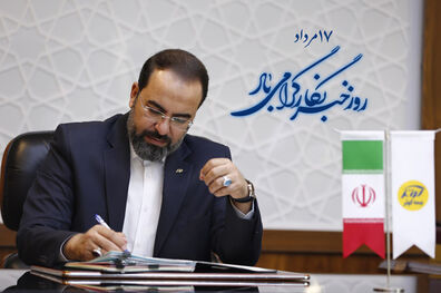 پیام تبریک مدیرعامل بیمه کوثر به مناسبت روز خبرنگار

