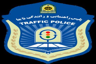 پلیس آماده صدور گواهینامه رانندگی بدون کارت پایان خدمت است