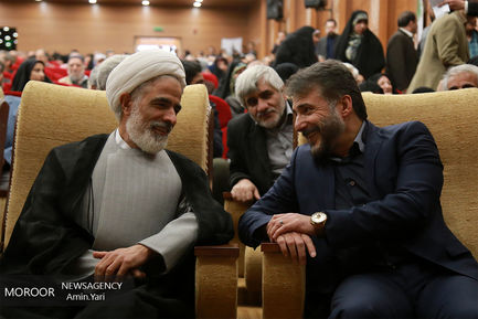 بزرگداشت شهدای منطقه ۲۱ شهرداری تهران 