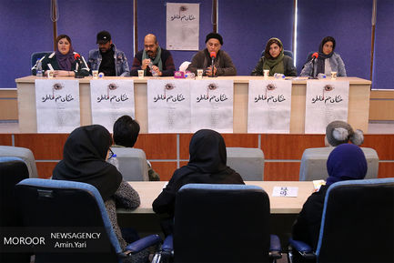 نشست خبری نمایش « خنکای ختم خاطره »