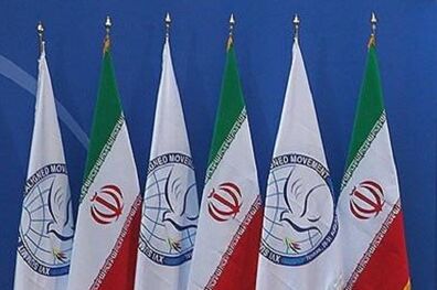 مراسم تحویل ریاست کشورهای جنبش غیرمتعدها در سازمان منع سلاح‌های شیمیایی