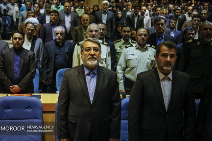 همایش روز جهانی مبارزه با مواد مخدر