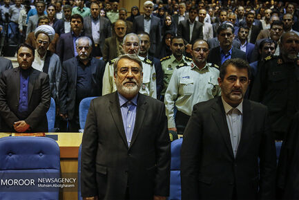 همایش روز جهانی مبارزه با مواد مخدر