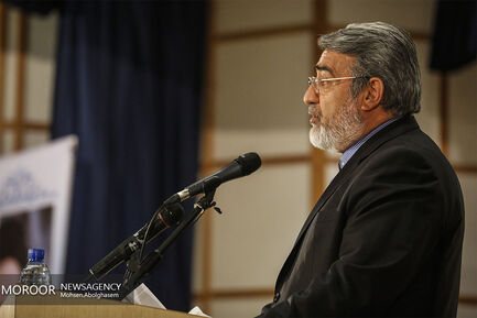همایش روز جهانی مبارزه با مواد مخدر