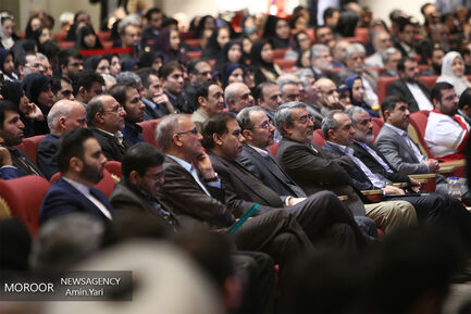 گردهمایی فعالان اجتماعی کشور