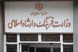 «مهرداد آگاهی» رئیس مرکز روابط عمومی وزارت ارشاد شد