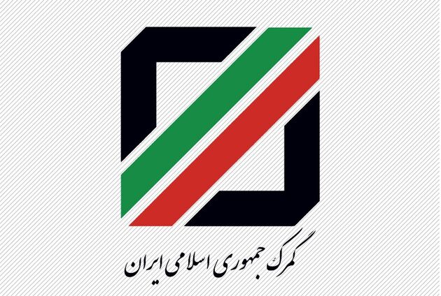 ثبت منشا ارز برای پروانه‌های ارزی و غیر ارزی الزامی است