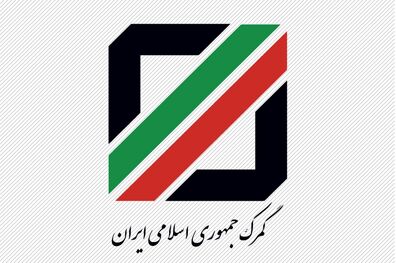 بخشنامه نحوه دریافت ضمانتنامه بانکی در سال ۹۷ ابلاغ شد