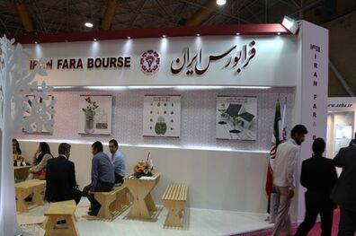 انتشار برون مرزی اوراق بدهی دولتی